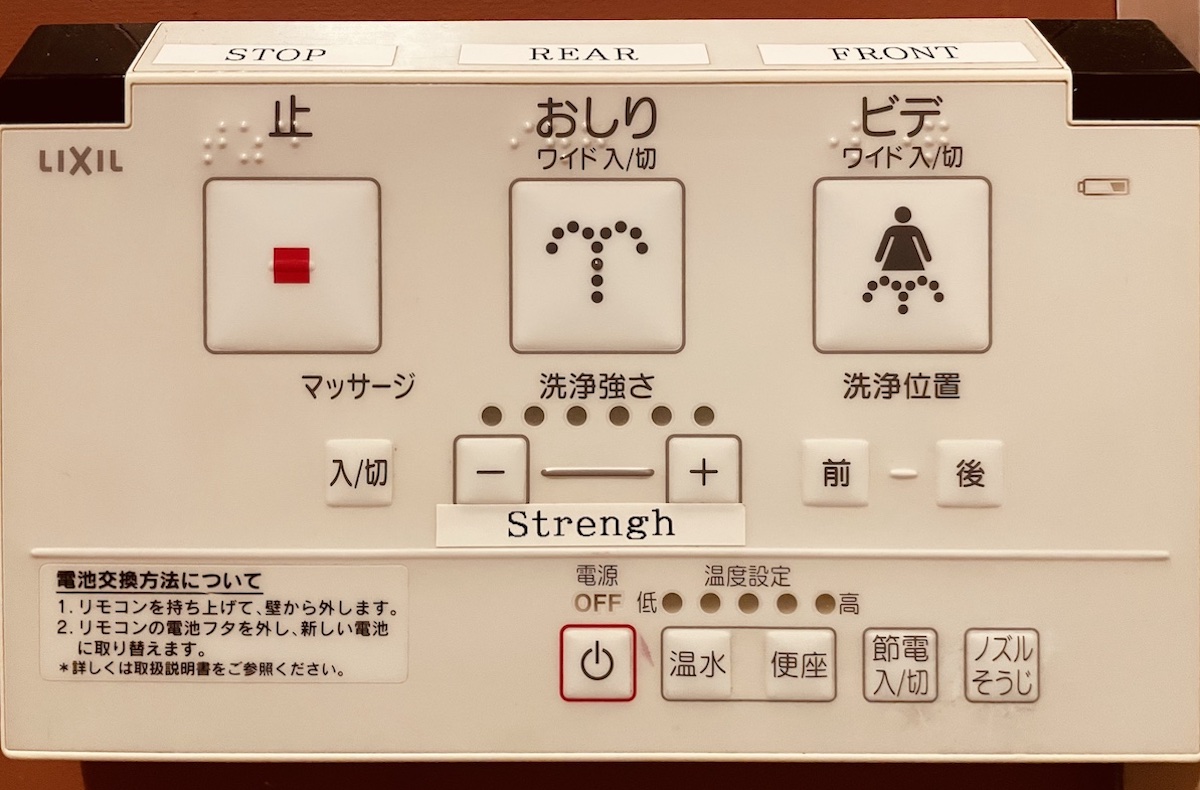 A Japanese toilet control panel, with the word "strength" misspelled.